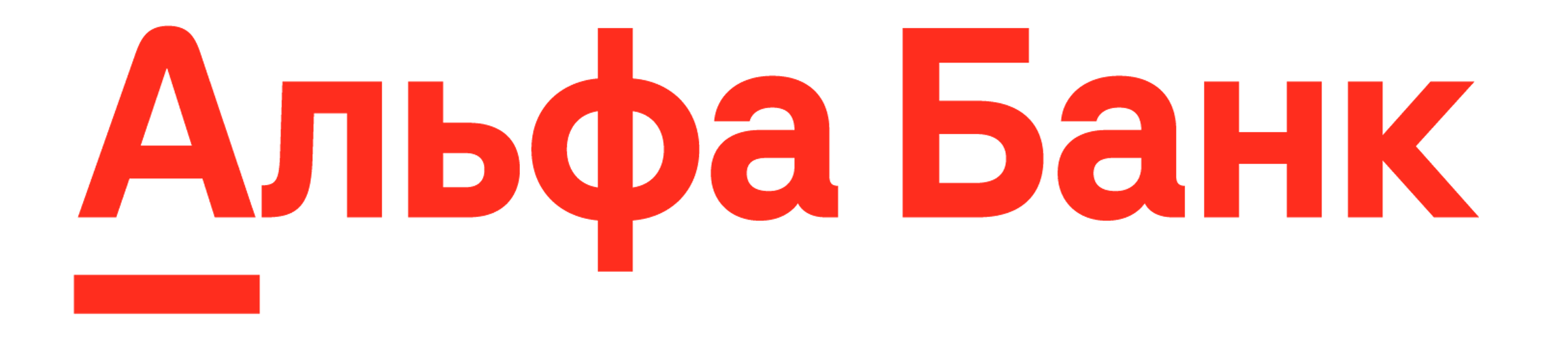 Альфа РКО